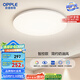 歐普（OPPLE）24瓦吸頂燈客廳臥室燈智控快裝LED燈飾簡(jiǎn)約風(fēng)10㎡包安裝 冰玉III