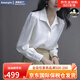 Amerpin國際一線品牌真絲襯衫女100%桑蠶絲真絲高檔復(fù)古氣質(zhì)長袖打底衫 白色（高檔禮盒包裝） M （建議105-115）