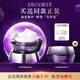 黛珂肌源修護(hù)面霜50g