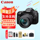 佳能 EOS 80D升級款90D 中端數(shù)碼單反相機(jī) 家用旅游單反相機(jī)4K高清 EF18-135USM 全新正品國行 官方標(biāo)配（32G卡禮包）