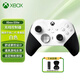 微軟（Microsoft）Xbox Elite無(wú)線(xiàn)控制器二代精英手柄 steam游戲 電腦游戲手柄 Elite 精英手柄2代青春版+無(wú)線(xiàn)接收器+配件包 【國行原封】