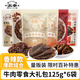 太豐 牛肉干組合125g*6寧波特產(chǎn)手撕牛肉干片開袋即食休閑零食大禮包