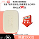 雅漾（Avene）三重滋潤潔膚皂100g 溫和清潔 控油敏感肌膚 潔面皂香皂洗面奶