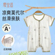 愛寶適嬰兒連體衣夏款寶寶短袖空調(diào)服新生兒哈衣爬服和尚服T196熊貓80cm