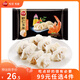 三全蝦皇餃 私廚水餃 精選高端食材 營(yíng)養(yǎng)  速凍餃子方便速食 私廚蝦仁玉米水餃480g(30只)