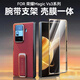 balueus榮耀magicVs3手機殼magicV3折疊屏保護套真皮腕帶支架殼膜一體Vs3鏡頭全包防摔魔術(shù)V3外殼 高清版【瑞紅色】腕帶支架二合一-自帶鋼化膜 榮耀Magic Vs3