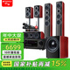 山水（SANSUI） 家庭環(huán)繞影院 5.1聲道音響組合套裝 7.1聲道電視藍(lán)牙音箱 家用客廳支持無(wú)損解碼 立體音效家庭K歌 F8豪華版【高配功放10A】