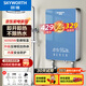 創(chuàng)維（Skyworth） 即熱式電熱水器電家用加熱器速熱洗澡器小型淋浴加熱寶即開即熱快速加熱恒溫洗澡機(jī)免儲水 6050W 鑄鋁【一秒熱/超大屏顯】空開 自行安裝