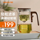 九陽玻璃茶壺耐熱飄逸杯磁吸式泡茶杯泡茶器泡茶壺茶水分離杯 【磁吸式一撥即濾】WR504- 800ml