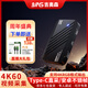 吉奧森940F1直播專用4KRGB高清采集卡HDMI/Type-C雙模輸入相機手機平板蘋果安卓 【吉奧森940F1采集卡】相機套餐