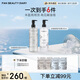 FAN BEAUTY DIARY范冰冰白檀香氛洗護(hù)套裝 洗發(fā)水500ml+護(hù)發(fā)素500ml豐盈蓬松光澤