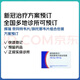 【珠江新城店拍下即刻聯(lián)系您】輝瑞 奈瑪特韋片/利托那韋片組合裝 新冠掛號+診療+按處方領(lǐng)藥