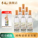 李渡高粱酒2015 45度濃特兼香型白酒 固態(tài)法純糧食酒 江西白酒特產(chǎn) 45度 490mL 6瓶 黃金版（整箱裝）
