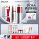 珀萊雅早c晚a精華護(hù)膚品套裝雙抗紅寶石抗皺精華液60ml 生日禮物