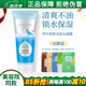 蓓霓芬阿爾卑斯凝露凝膠活泉水凝露護(hù)膚品官網(wǎng)上海維娜化妝品正品蓓霓芬 活泉水凝露90ml