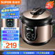 蘇泊爾（SUPOR）【國(guó)家補(bǔ)貼】一人食電壓力鍋4L 旋鈕操控多功能3-5人家用煲湯煮粥保溫不粘內(nèi)膽SY-40YA9010C高壓鍋