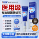 BEAI胖去牙結(jié)石專用去牙漬清除煙漬牙齒牙垢口臭去黃去除器非東牙膏 