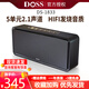 DOSS【千元級(jí)HIFI音質(zhì)】德仕1833無(wú)線藍(lán)牙音箱德國(guó)超重低音炮家用客廳桌面3D立體聲手機(jī)電腦藍(lán)牙小音響 經(jīng)典版【3喇叭雙振膜+TWS互聯(lián)】