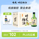 江記酒莊 時光梅酒果酒 330ml*6瓶 整箱裝 8度 微醺果酒