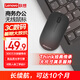 ThinkPad聯(lián)想（thinkplus）無(wú)線(xiàn)鼠標 商務(wù)辦公便攜小紅點(diǎn)鼠標 人體工程學(xué)對稱(chēng)設計 筆記本電腦臺式機通用