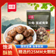 祥鑫袋裝云南夏威夷果250g/袋堅(jiān)果炒貨干果休閑零食送禮