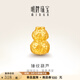 明牌珠寶七夕禮物黃金轉運珠 足金硬金錘紋葫蘆串珠AFP1196定價 單串珠（編繩需聯(lián)系客服補30元） 約0.25-0.32克