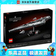 樂高（LEGO）75356 執(zhí)行者號超級殲星艦星球大戰(zhàn)系列 情人節(jié)禮物