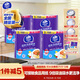 維達(dá)（Vinda）廚房用紙 可水洗卷紙75節(jié)*8卷 可接觸食品廚房紙 吸油紙巾整箱