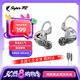 SUPER TFZ MY LOVE 錦瑟香也 耳機監(jiān)聽入耳式HIFI有線耳機Type-c接口監(jiān)聽游戲電競耳機發(fā)燒舞臺耳返 炫彩透【type-c帶麥1.2米版】