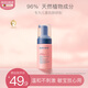 貝德美（bodcrme）兒童洗面奶100ml(寶寶氨基酸潔面乳 3-6-12歲男女孩潔面 護膚品）