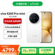 vivo X200 Pro mini 16GB+512GB 直白 纖薄小直屏 蔡司超級(jí)長(zhǎng)焦 拍照 AI手機(jī)【贈(zèng)話費(fèi)券】國(guó)家補(bǔ)貼