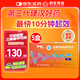 5盒裝 愛悅達(dá) 鹽酸伐地那非片 10mg*8片/盒[贈(zèng)療效險(xiǎn)]男科用藥