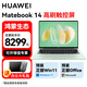 華為（HUAWEI） 筆記本電腦MateBook 14英寸觸控屏辦公學(xué)生學(xué)習(xí)輕薄本 Ultra7 32G 1T 原野綠