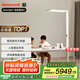 霍尼韋爾（Honeywell）護(hù)眼學(xué)習(xí)落地?zé)鬜9閱讀臺(tái)燈智能調(diào)光LED全光譜家用兒童學(xué)生02R03