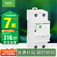施耐德電氣 自恢復式過欠壓保護器 2P 50A 空氣開關(guān)過欠壓 EA9ZGQ250R