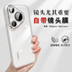 世韓適用華為Pura70Pro手機(jī)殼P70Pro+手機(jī)保護(hù)套透明自帶鏡頭膜高級感超薄鏡頭全包防摔簡約男女款軟殼