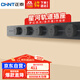 正泰（CHNT）星河軌道插座明裝免打孔壁掛式可移動(dòng)墻壁導軌插座升級款星河系列