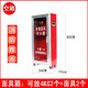 干粉滅火器箱4kg/5kg組合套裝消防箱防毒面具商用消防柜消防器材 空箱A（可放4kg+面具）