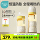 小雅象恒溫奶瓶0-3個月新生兒防脹氣PPSU保溫調(diào)溫奶瓶180ml+充電底座 