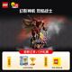 樂高（LEGO）積木 71846烈焰騎士機(jī)甲 新品拼裝玩具 男孩女孩生日禮物