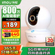 樂(lè )橙TA3R-pro800萬(wàn)4K高清 家用監控攝像頭室內攝像頭 5G雙頻wifi手機遠程監控360無(wú)死角嬰兒寵物看護