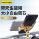 品勝騎行手機(jī)支架鋁合金電瓶車摩托車外賣單手操作穩(wěn)固不動(dòng)旋轉(zhuǎn)調(diào)節(jié) 鋁合金-后視鏡款【穩(wěn)固不抖】