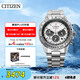 西鐵城（CITIZEN）手表男日韓表Promaster系列光動能三眼盤時尚商務(wù)禮物CA4660-61A