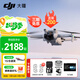 大疆（DJI）Mini 3 入門(mén)優(yōu)選航拍無(wú)人機 迷你續航飛行器 適配高清帶屏遙控器 智能高清拍攝 DJI Mini 3 標準【贈原裝保護罩】 官方標配（不含隨心換）