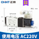 正泰電磁閥氣閥N4v210-08二位五通換向閥 氣閥220v 24v線(xiàn)圈氣動(dòng)控制閥 AC 220V