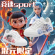 鴻星尓特哪吒敖丙限定兒童跑步鞋兒童夏季網(wǎng)面透氣小白鞋板鞋中童 鴛鴦色 31