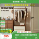全友家居新中式衣帽架小戶型床頭柜掛衣架一體家用衣架落地收納柜子