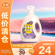 花木星球薰衣草洋甘菊洗衣液2KG護色增艷 潔凈透亮【臨期清倉】