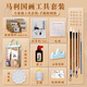 馬利國(guó)畫(huà)顏料初學(xué)者套裝少兒興趣中國(guó)畫(huà)專業(yè)水墨畫(huà)成人山水工筆畫(huà)毛筆彩墨一整套水墨畫(huà)繪畫(huà)材料工具 國(guó)畫(huà)專業(yè)【十三件套】手提袋 12色  5ml