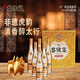 黎侯宴虎標(biāo)42度清香型白酒山西純糧釀造太行生態(tài)特級(jí)名酒聚會(huì)宴請(qǐng) 黎侯宴虎標(biāo)42度500ml*6瓶